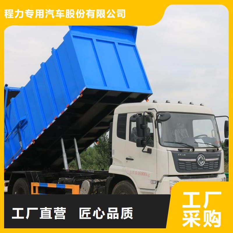 垃圾車_環(huán)衛(wèi)垃圾車可接急單