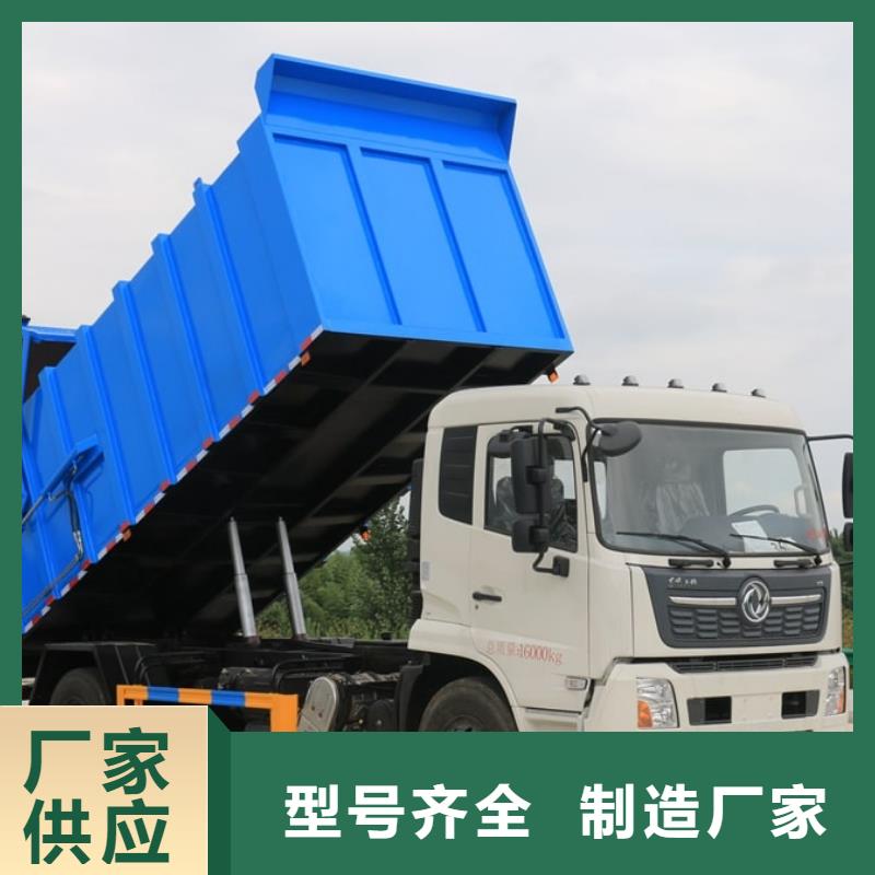垃圾車(chē)_廂式特種車(chē)廠家規(guī)格全