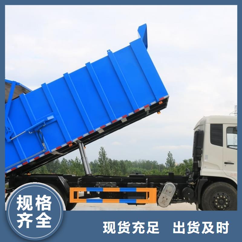 环卫垃圾车市场价格