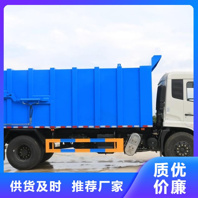 垃圾车高空作业车厂家厂家十分靠谱