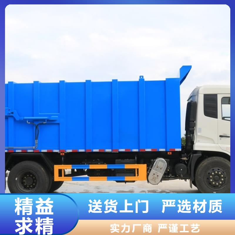 垃圾车-油罐车批发商