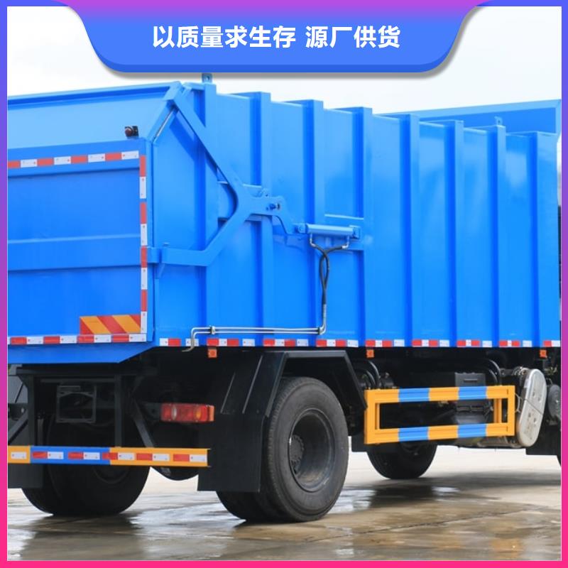 垃圾車散裝水泥車批發(fā)價(jià)格