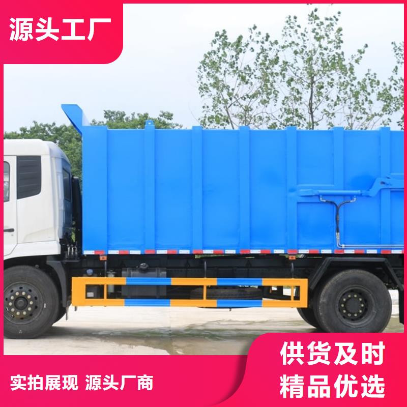 垃圾車油罐車生產(chǎn)廠家廠家品控嚴(yán)格