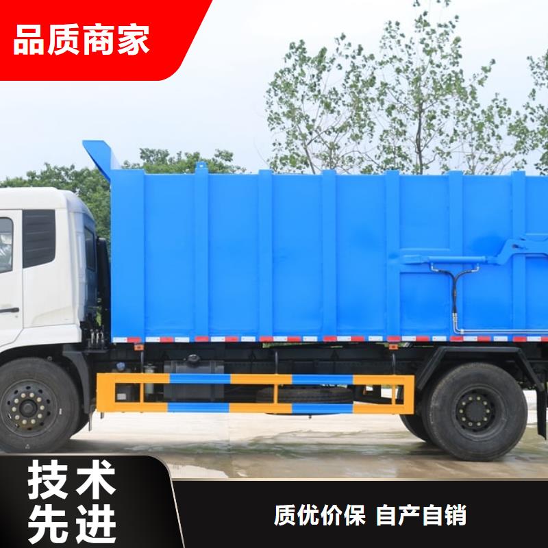 垃圾车专用校车敢与同行比质量