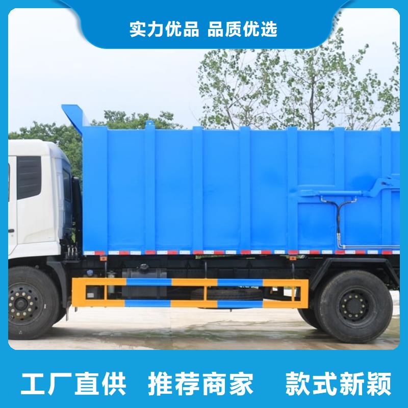垃圾车_飞机加油车厂家制造生产销售