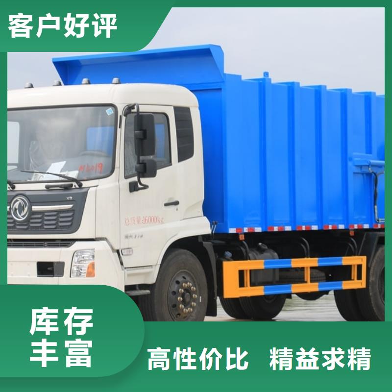 垃圾车教练车产品性能