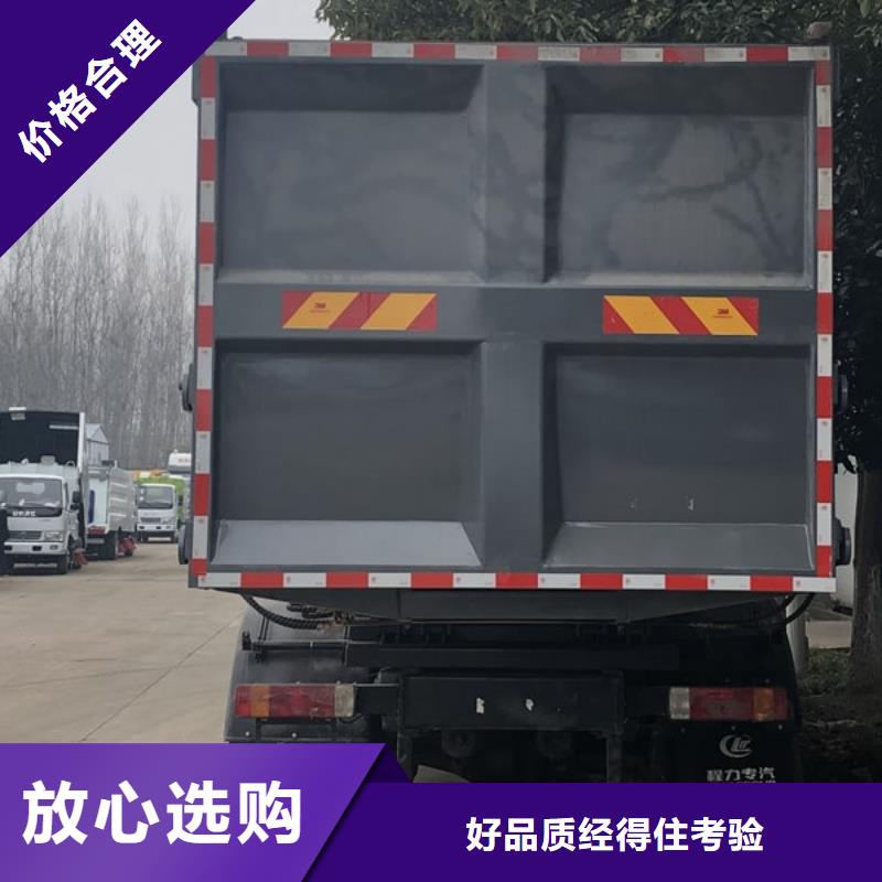 垃圾车专用校车敢与同行比质量