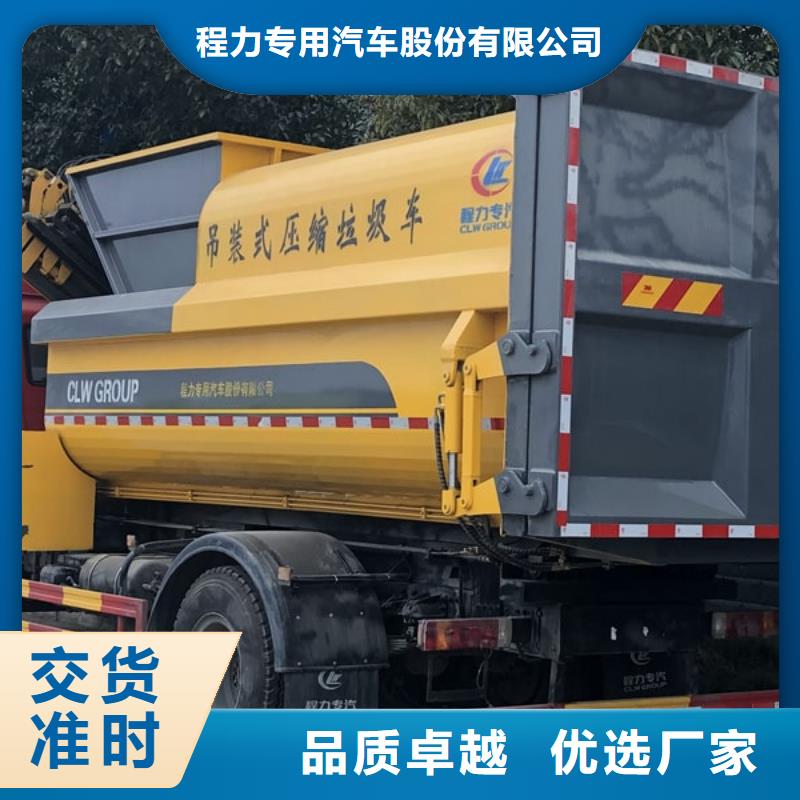 垃圾车道路清扫车好品质选我们