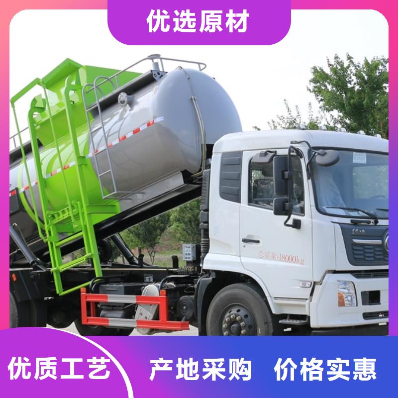 小型掛桶垃圾車廠家款式多樣