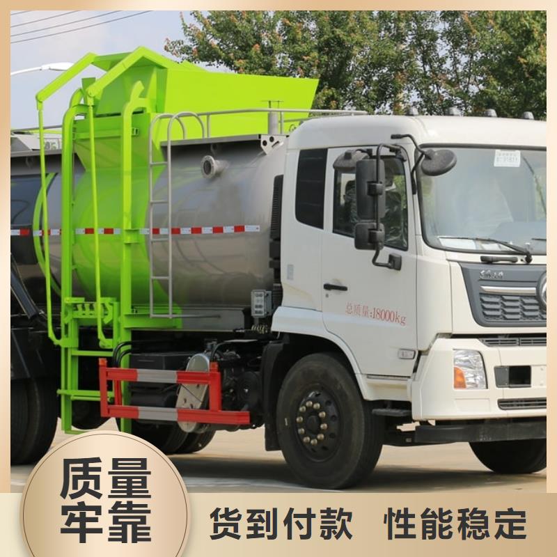 垃圾車油罐車廠家直銷大量現(xiàn)貨