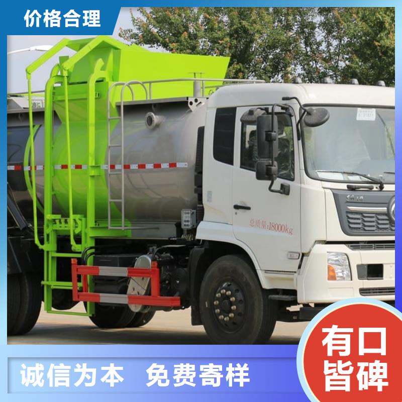 垃圾车道路清扫车随心所欲定制