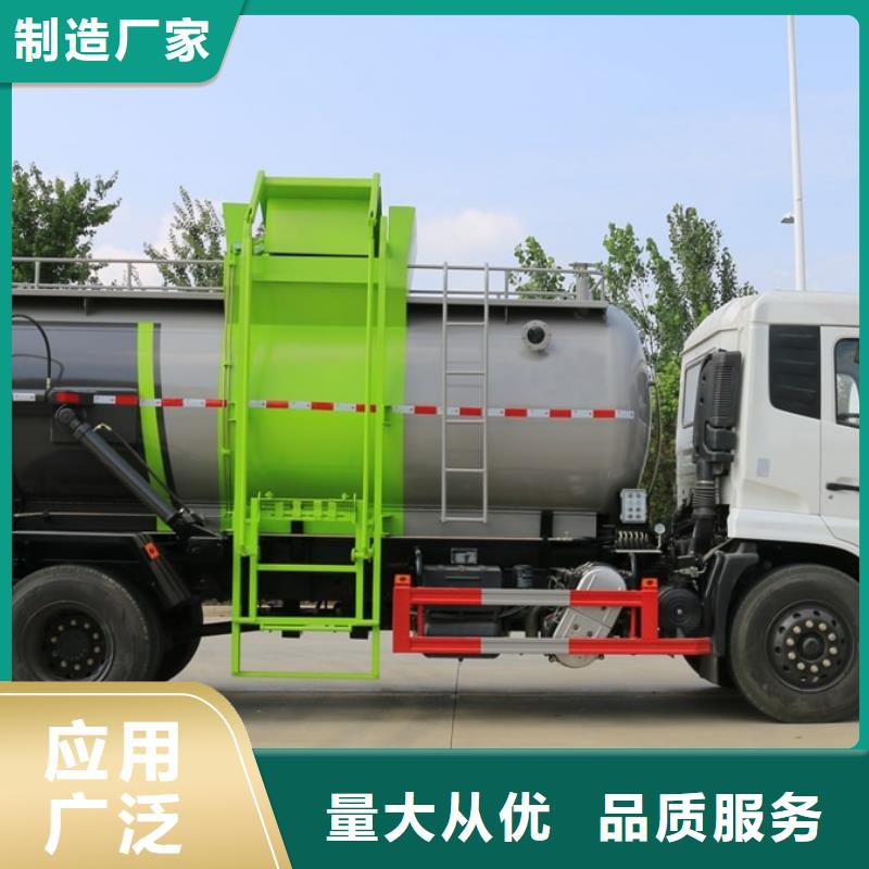 質(zhì)量可靠的垃圾清運車經(jīng)銷商