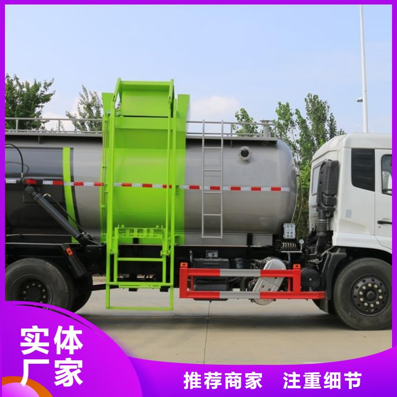 規(guī)格齊全的小型掛桶垃圾車供貨商