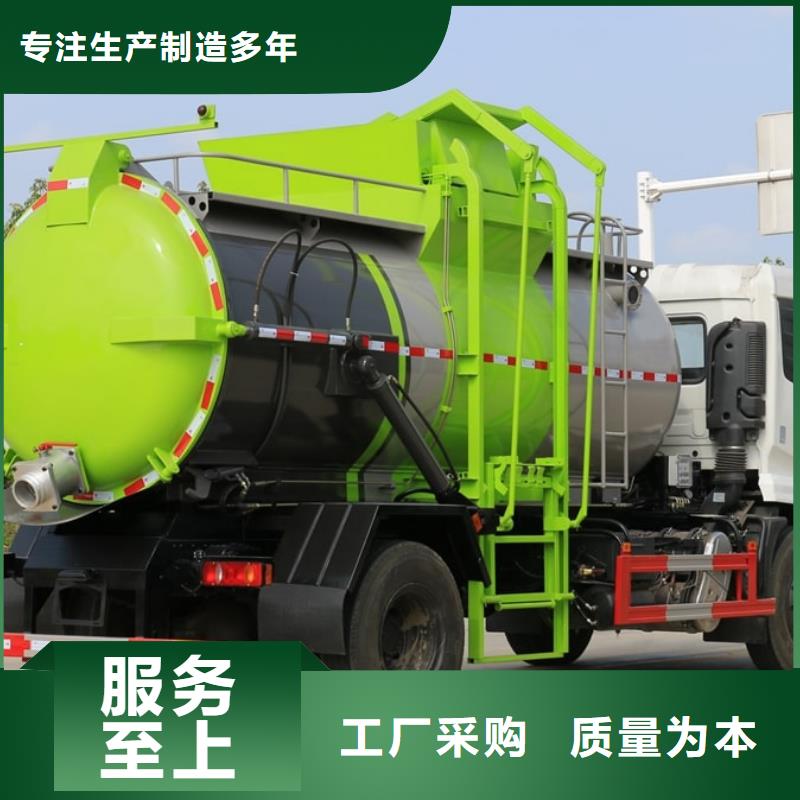 質(zhì)優(yōu)價廉的小型掛桶垃圾車批發(fā)商