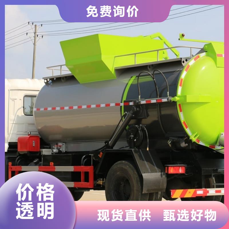 瓊中縣東風(fēng)9方垃圾車廠家供應(yīng)價(jià)格