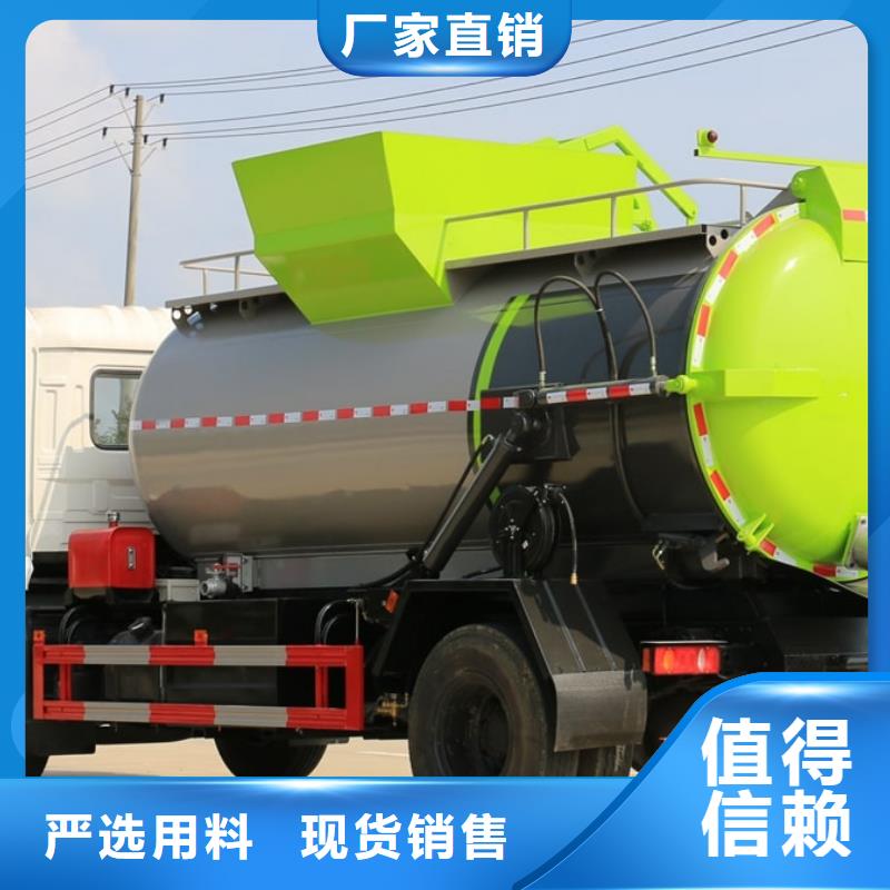 垃圾車供貨速度快