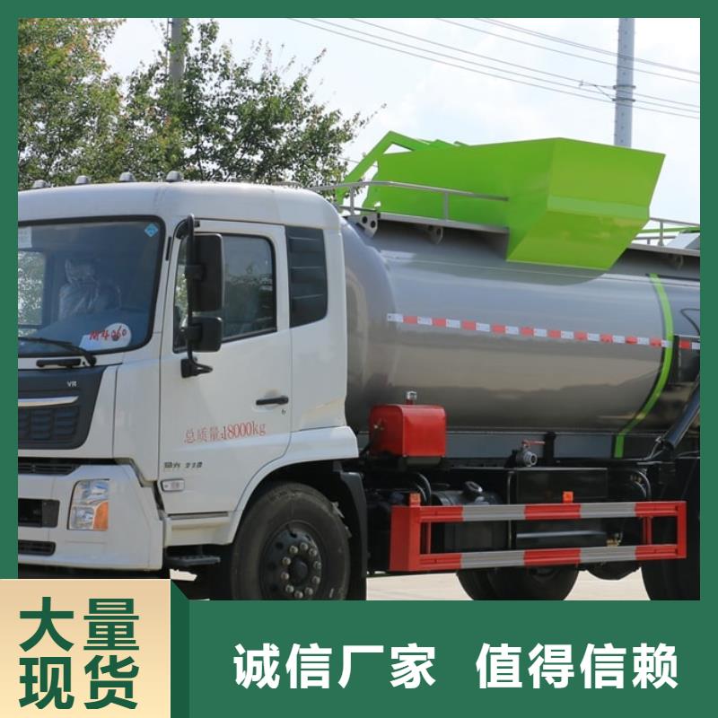 垃圾車-油罐車生產(chǎn)廠家值得買