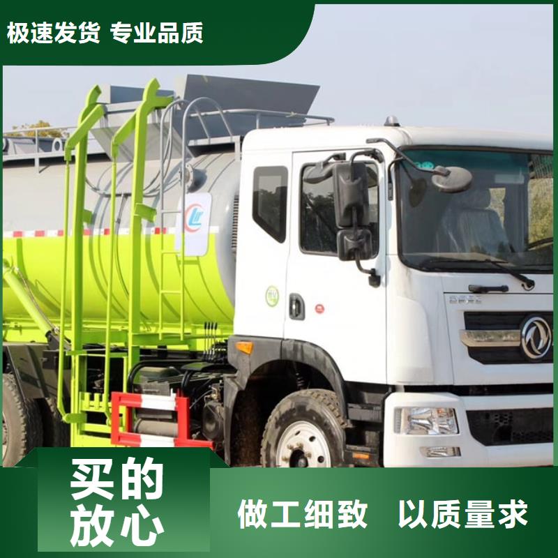 靠譜的垃圾車供貨商