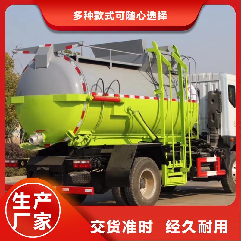 垃圾車應用范圍廣泛