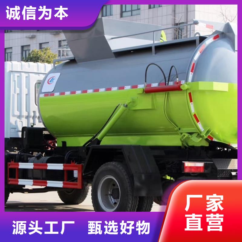 本地小型掛桶垃圾車廠家