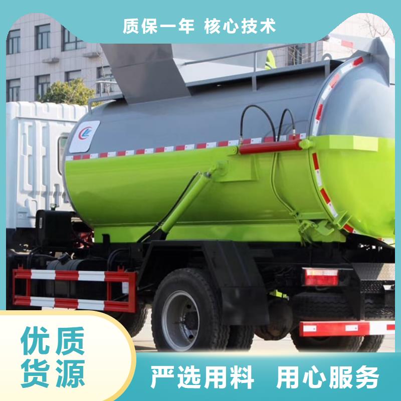 垃圾车油罐车生产厂家产地直供