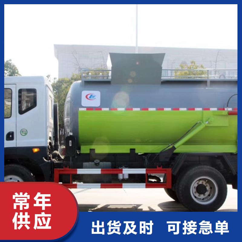 垃圾车好品质选我们