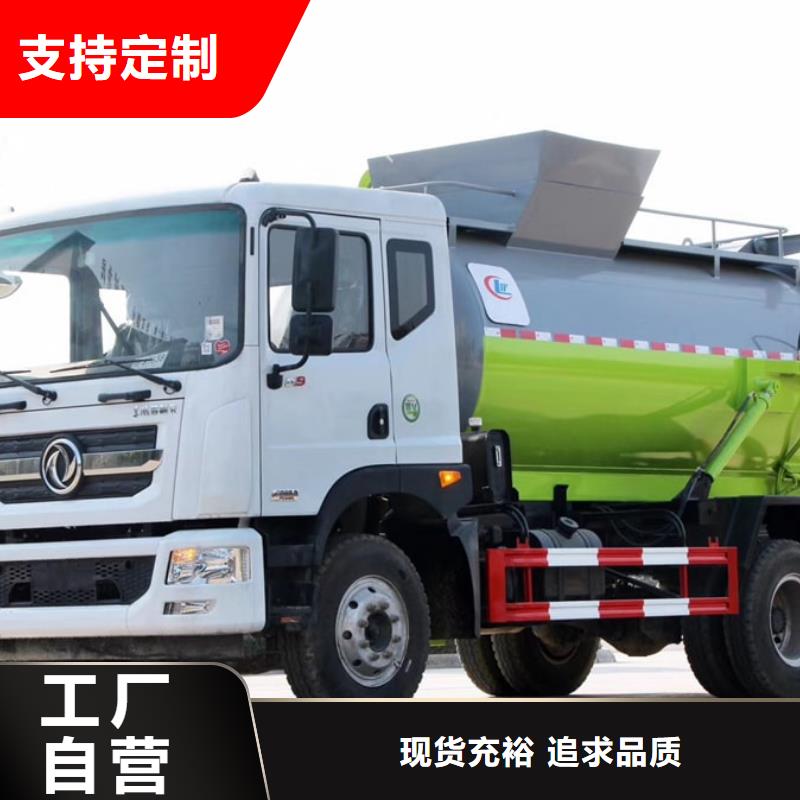 規(guī)格齊全的小型掛桶垃圾車供貨商
