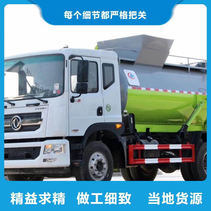 垃圾車隨車吊好貨直銷