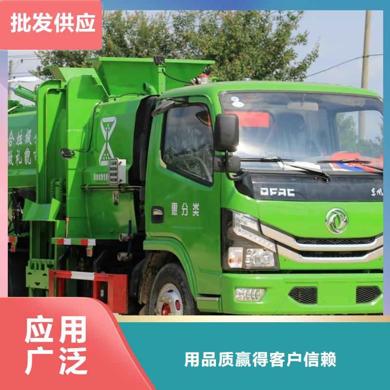 垃圾車道路清掃車好品質(zhì)選我們