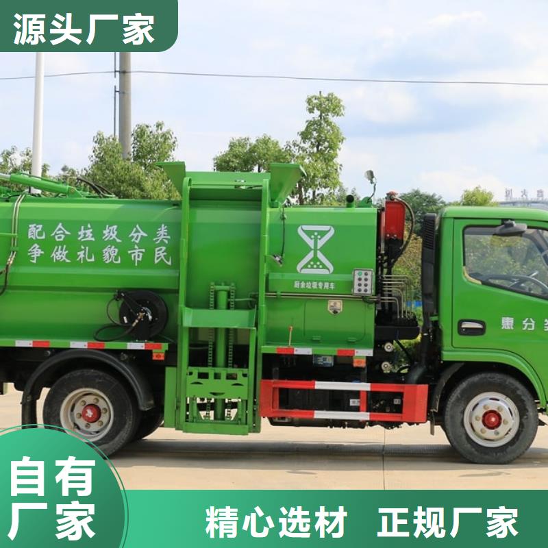 垃圾车环卫垃圾车价格公道合理