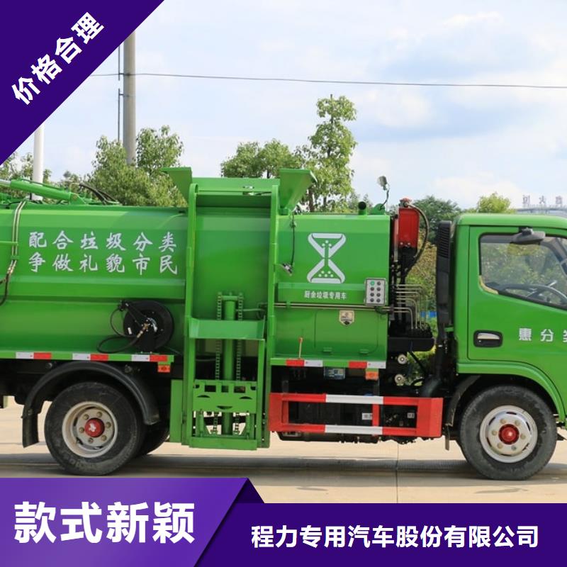 垃圾車道路清掃車專業(yè)生產(chǎn)設(shè)備