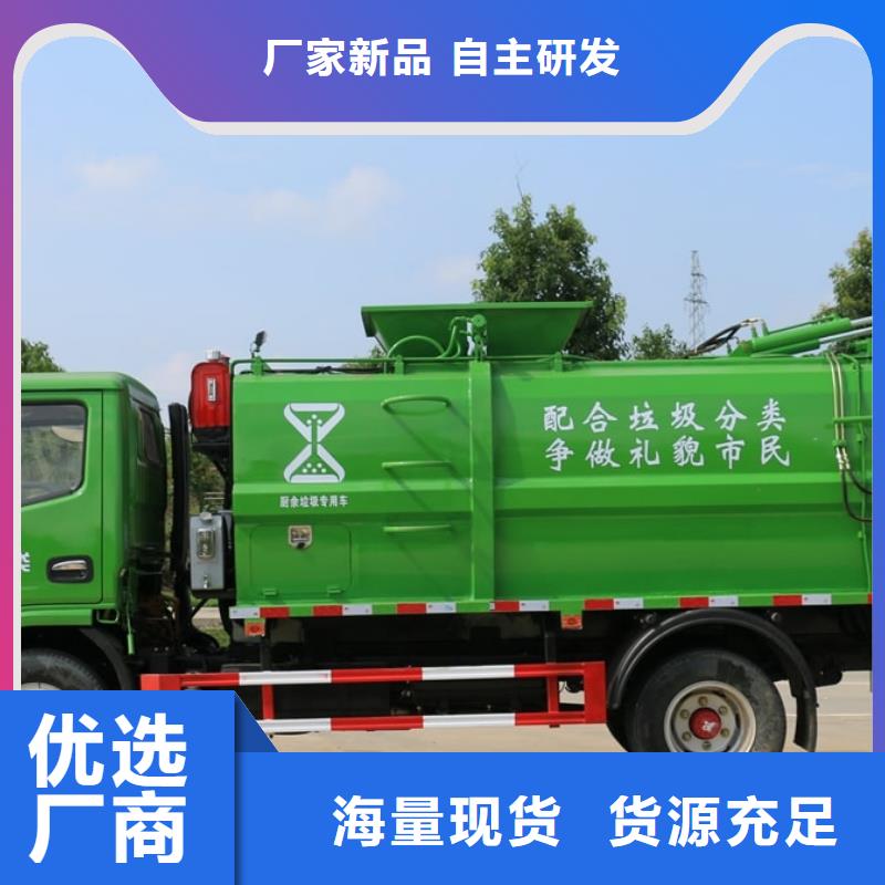 垃圾车道路清扫车随心所欲定制