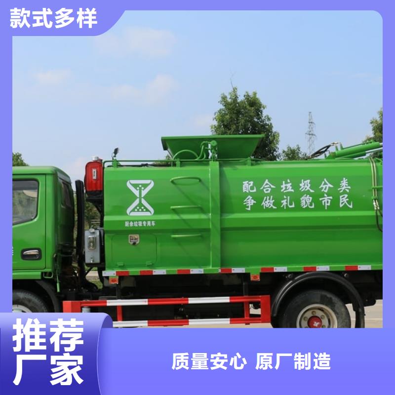 垃圾車道路清掃車隨心所欲定制