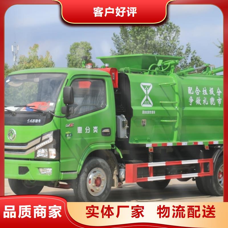 垃圾车油罐车生产厂家产地直供