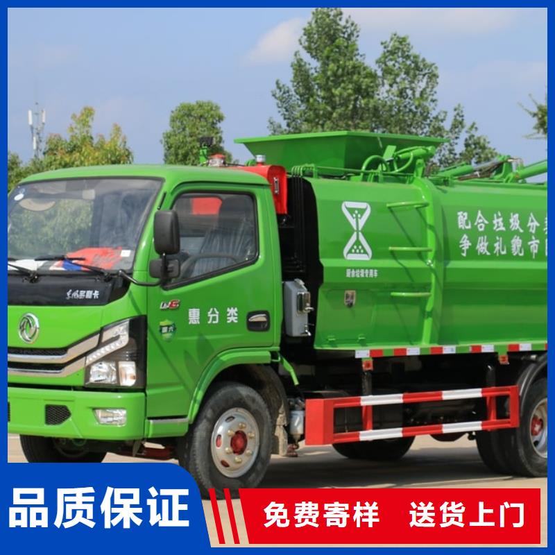 垃圾车高空作业车厂家厂家现货供应