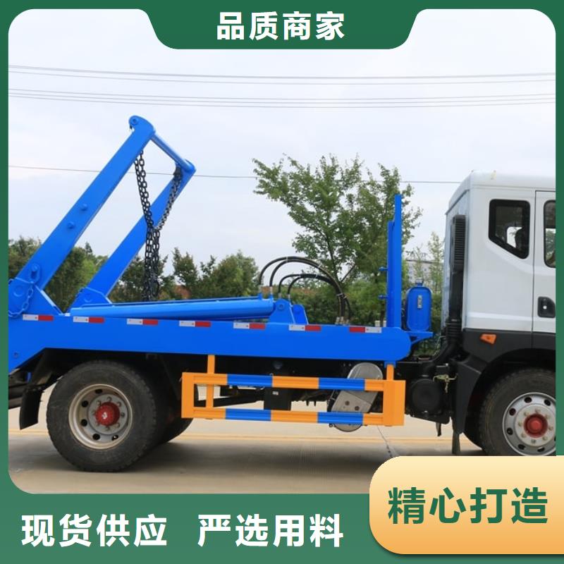 小型掛桶垃圾車大品牌