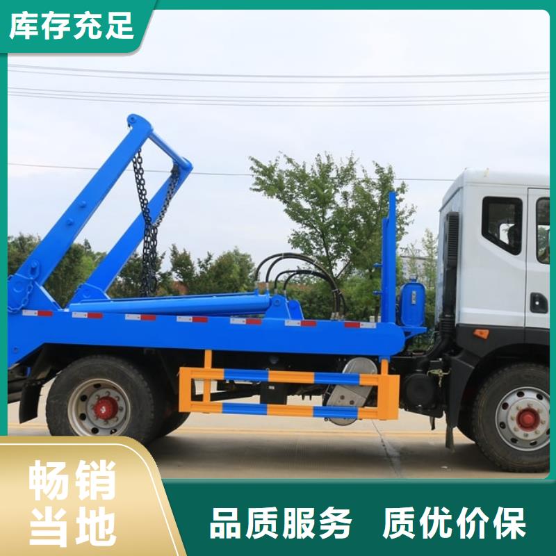 環(huán)衛(wèi)垃圾車實(shí)力工廠