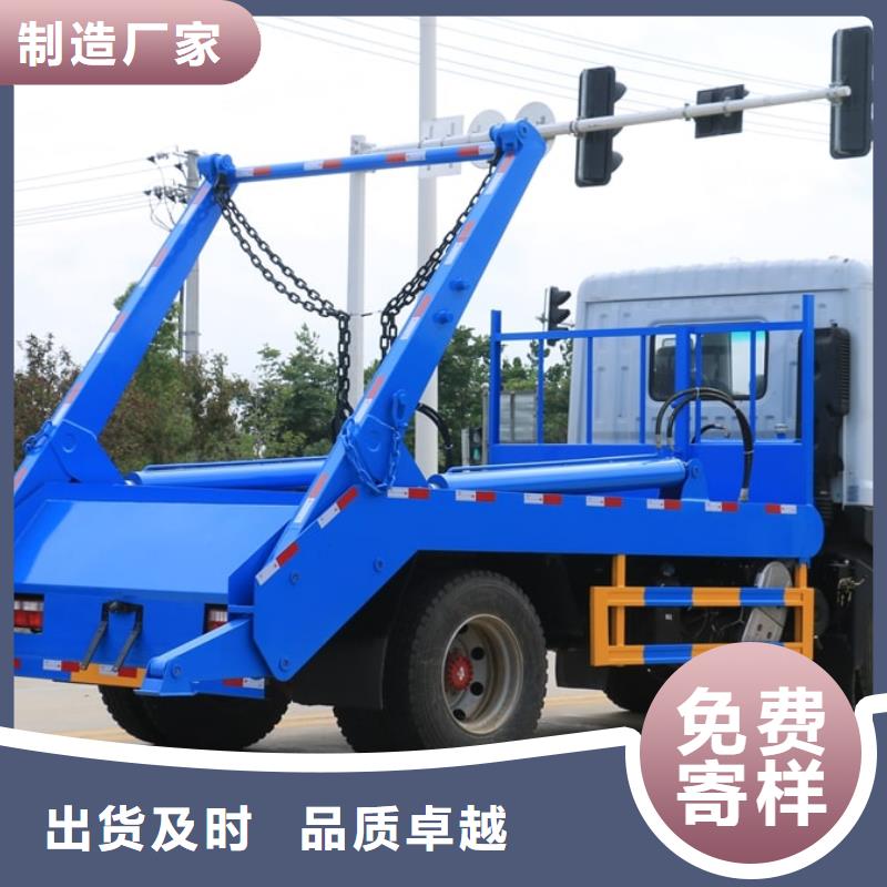 垃圾車,環(huán)衛(wèi)垃圾車廠家來圖定制