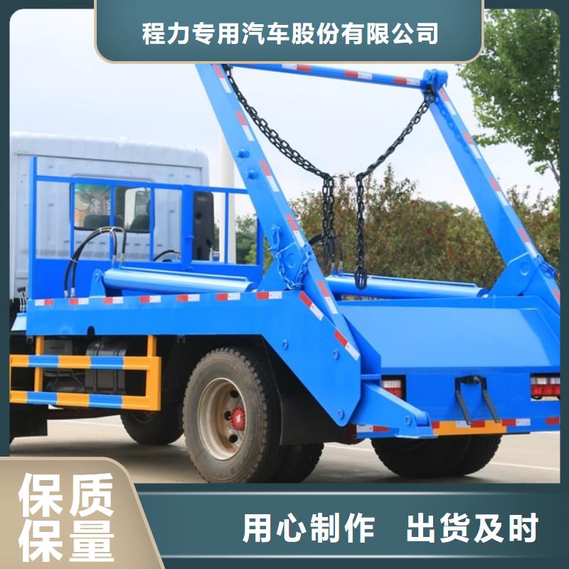 垃圾车环卫垃圾车好产品好服务