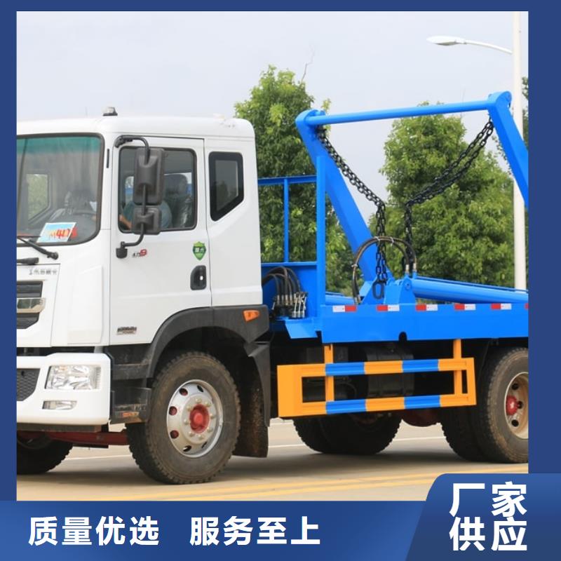 小型掛桶垃圾車、小型掛桶垃圾車廠家直銷-值得信賴