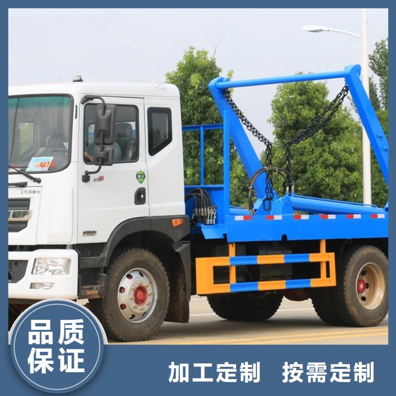 供應環(huán)衛(wèi)垃圾車_廠家