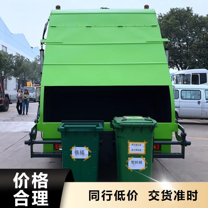 垃圾车教练车生产加工