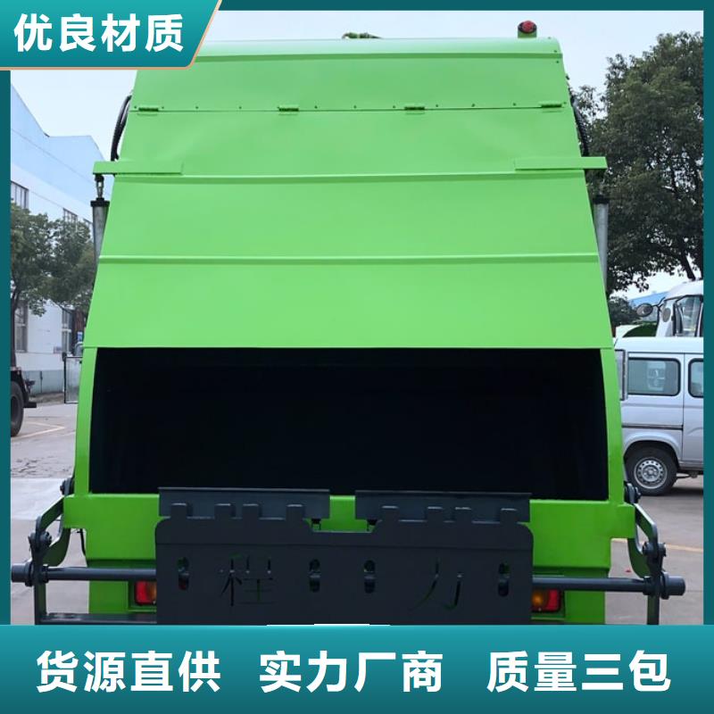垃圾車多功能洗掃車庫存豐富