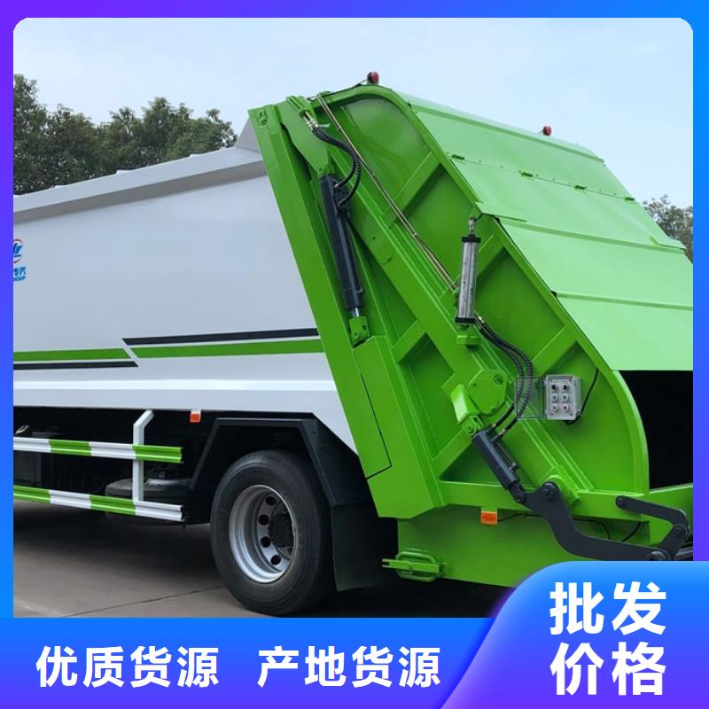 垃圾车_飞机加油车厂家制造生产销售