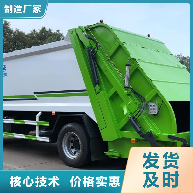 垃圾车多功能洗扫车厂家有实力有经验