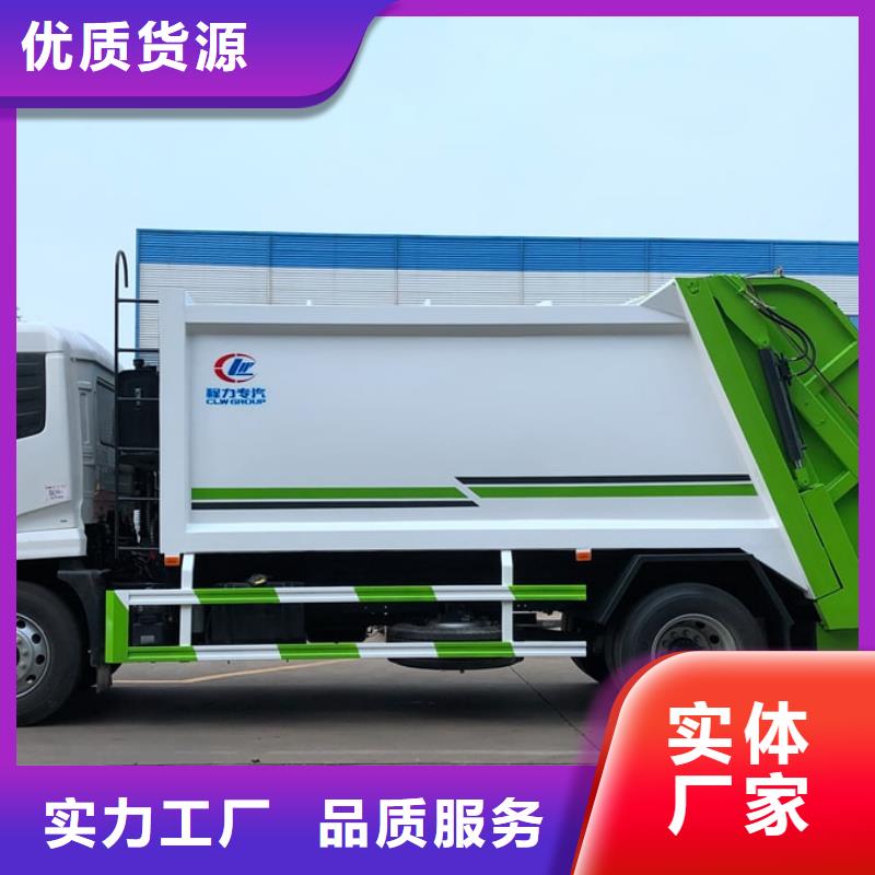 垃圾车-油罐车批发商