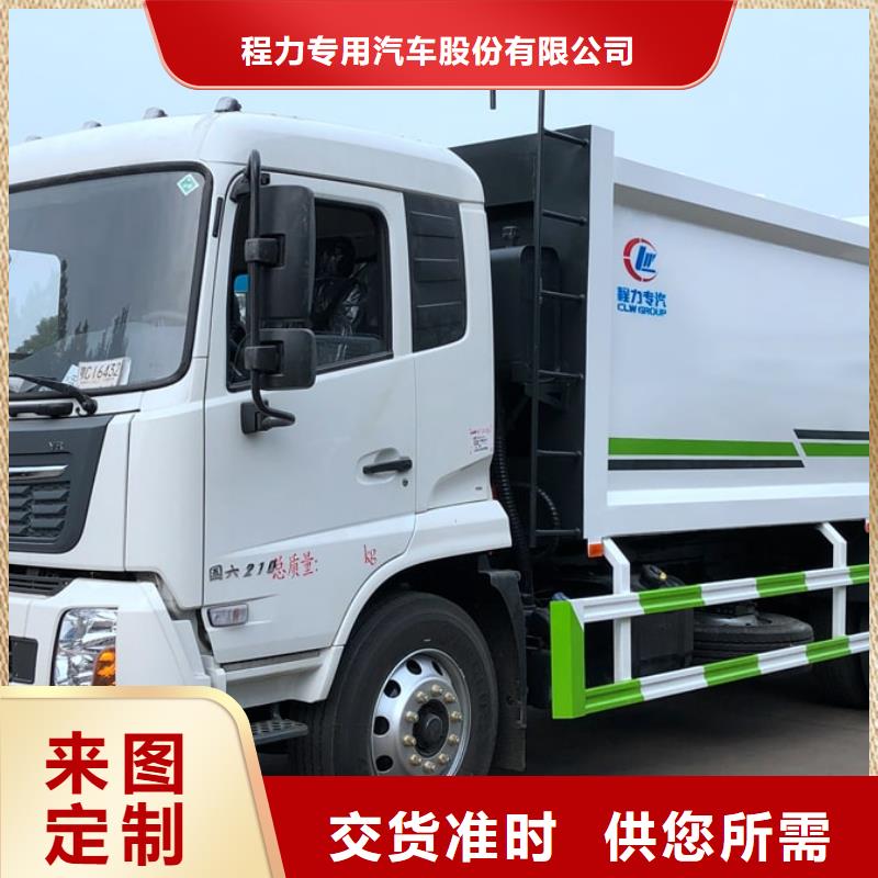 垃圾车-油罐车生产厂家值得买