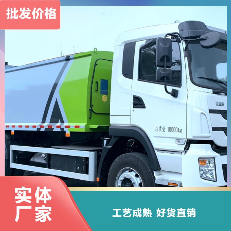 供應環(huán)衛(wèi)垃圾車_廠家