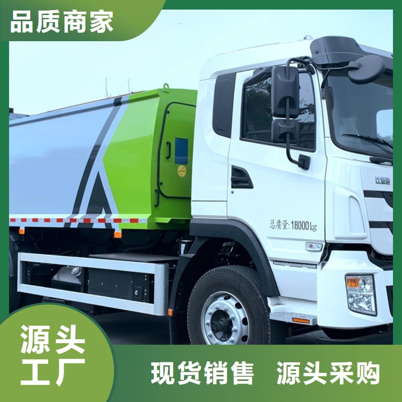 垃圾车吸粪车源头厂家经验丰富