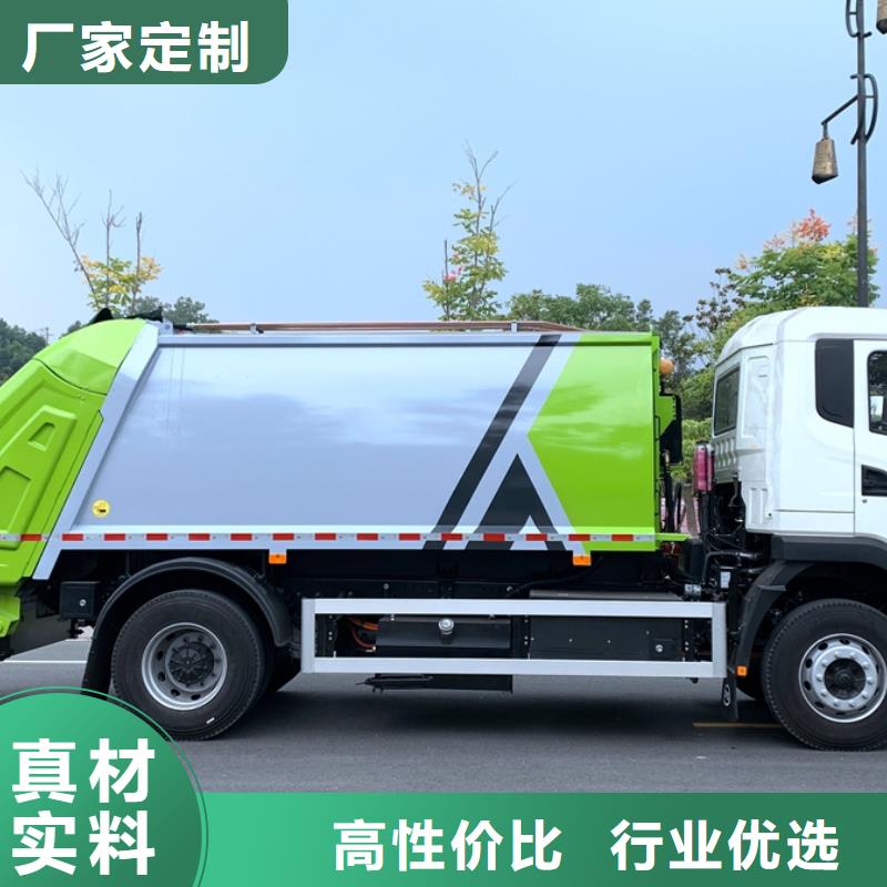 垃圾车_飞机加油车厂家制造生产销售